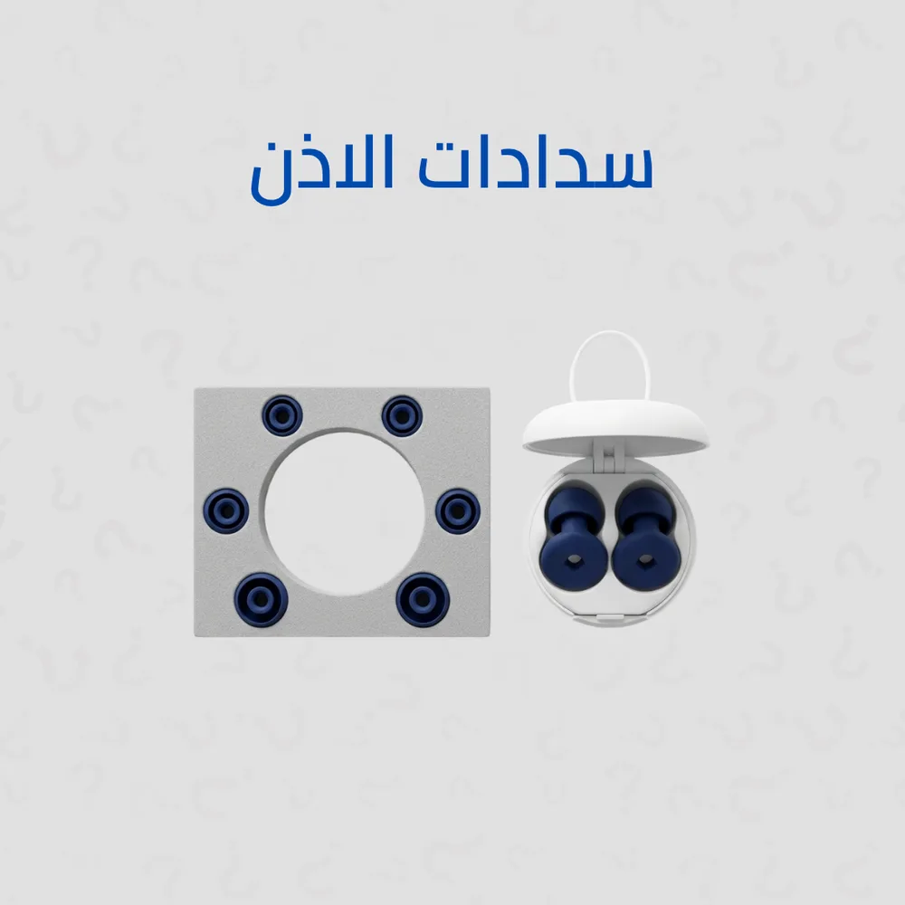 سدادات أذن سيليكون للنوم